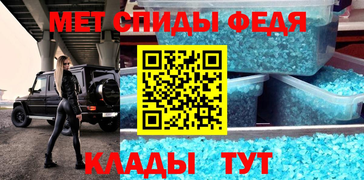Amphetamine Розовый Пыть-Ях
