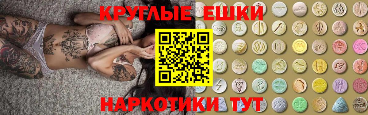 ЭКСТАЗИ ешки  Вход с VPN  Экстази  ЭКСТАЗИ Дубай  Пыть-Ях 