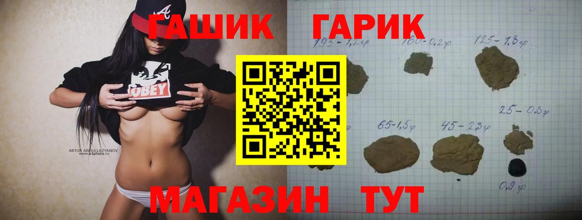 ГАШ Ice-O-Lator Пыть-Ях
