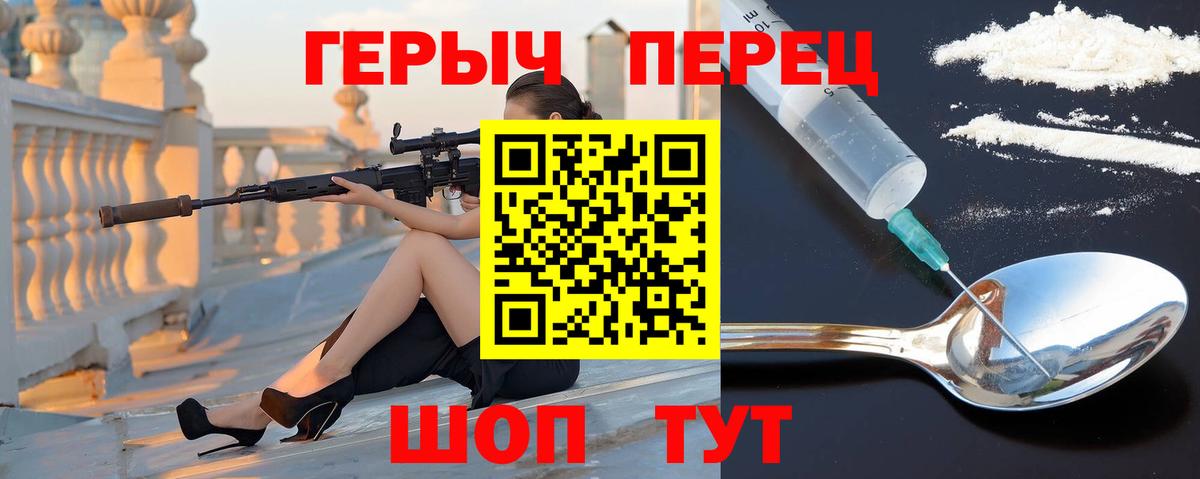 ГЕРОИН Афган  Вход с VPN  Пыть-Ях 
