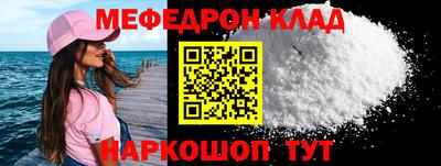 кристаллы Ликино-Дулёво