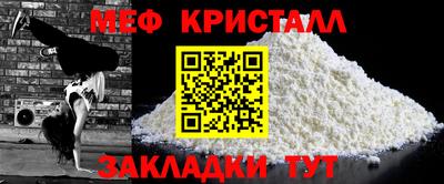 спиды Ливны