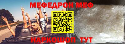 спиды Ливны