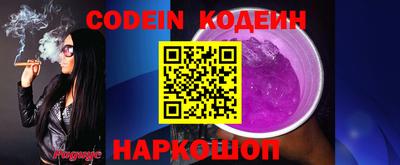 спиды Ливны
