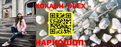 спиды Ливны