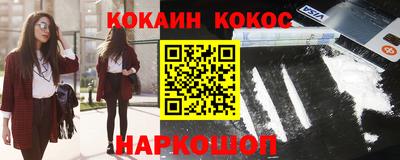спиды Ливны