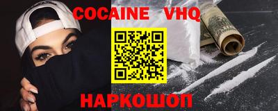 спиды Ливны