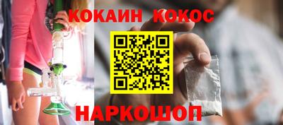 кристаллы Ликино-Дулёво