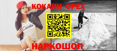 амфетамин Малгобек