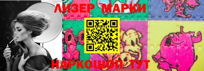 спиды Ливны