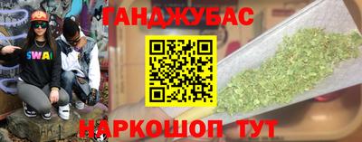 спиды Ливны