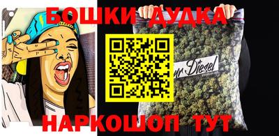 спиды Ливны