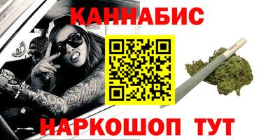 спиды Ливны