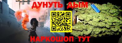 кристаллы Ликино-Дулёво