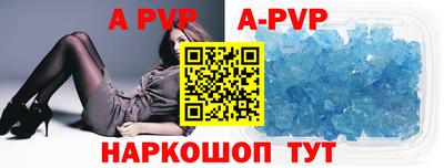 кристаллы Ликино-Дулёво