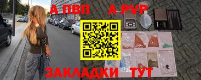 кристаллы Ликино-Дулёво
