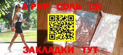 мефедрон Малоярославец