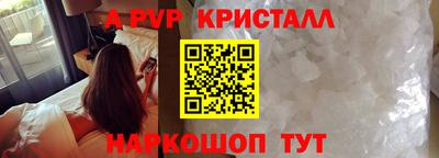 MDMA Premium VHQ Мариинск
