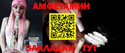 спиды Ливны