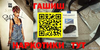 спиды Ливны