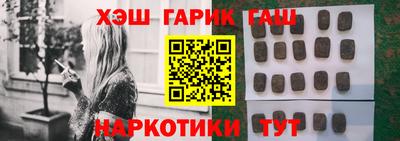 спиды Ливны
