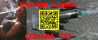спиды Ливны
