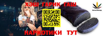 спиды Ливны