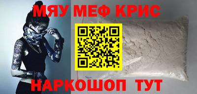 кристаллы Ликино-Дулёво