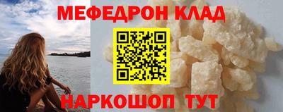 MDMA Premium VHQ Мариинск