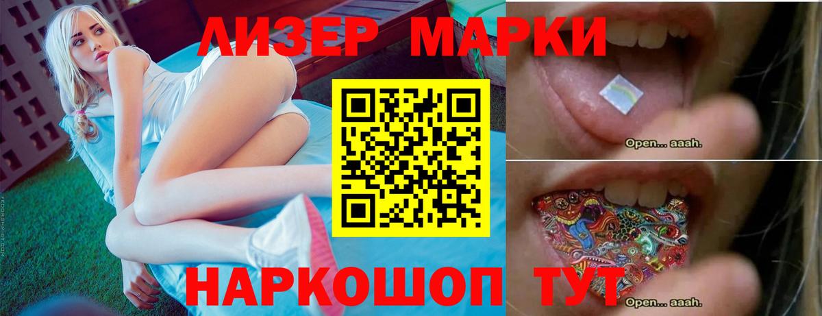 Пыть-Ях  Лсд 25 экстази кислота  LSD-25 экстази кислота  Вход с VPN 