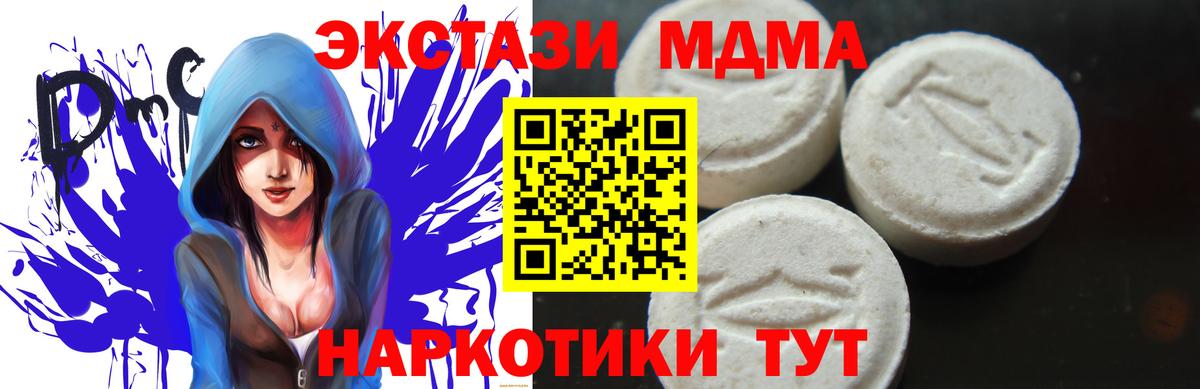 КОКАИН  Пыть-Ях  Экстази  Меф МЯУ МЯУ   Вход с VPN 
