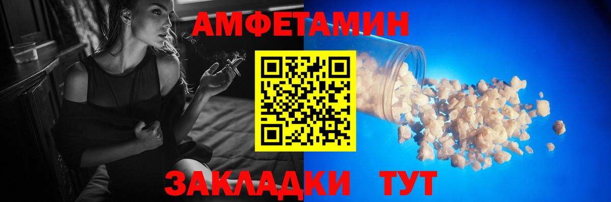 Метамфетамин Methamphetamine Пыть-Ях