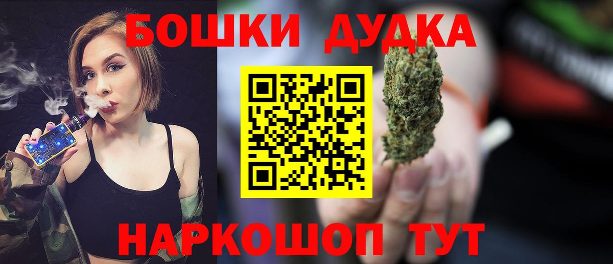 Пыть-Ях  Конопля планчик  Каннабис OG Kush  Вход с VPN  Каннабис Amnesia 